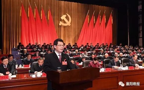 图片1 任振鹤同志代表第十二届市委作报告。全媒体记者赵兴沛摄.jpg 图片1 任振鹤同志代表第十二届市委作报告。全媒体记者赵兴沛摄.jpg