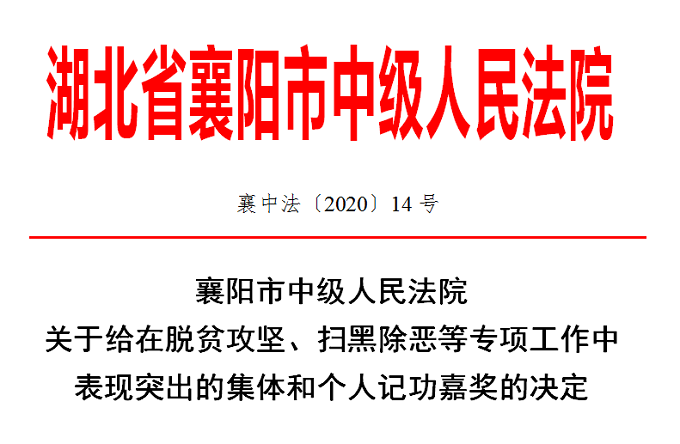 微信图片_20200525145015.png