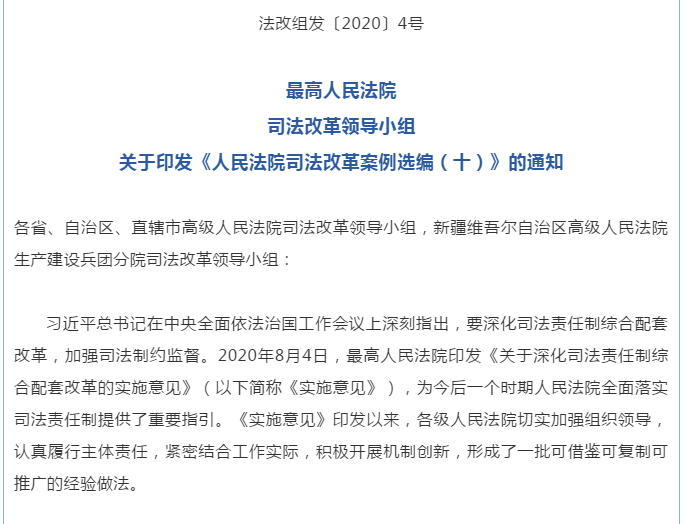 微信图片_20201202105328.png