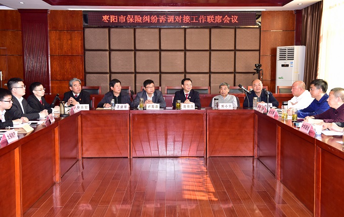 联席会现场.JPG