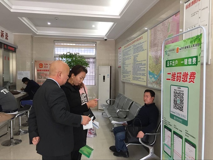 樊城区法院开通全省首家APP、微信、支付宝缴纳诉讼费功能，一键缴费不用愁！（图片1）.jpg