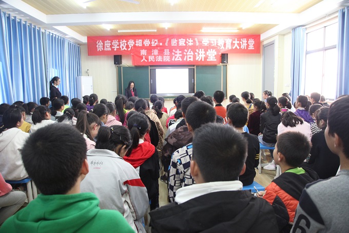 ①法治讲堂.JPG