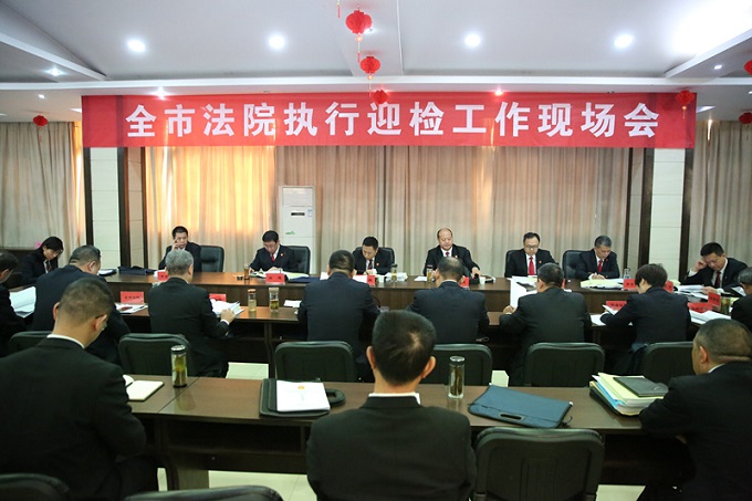 会议现场 (1).JPG