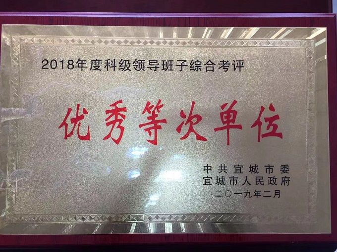 微信图片_20190225111719.jpg