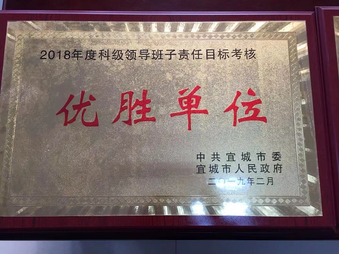 微信图片_20190225111736.jpg