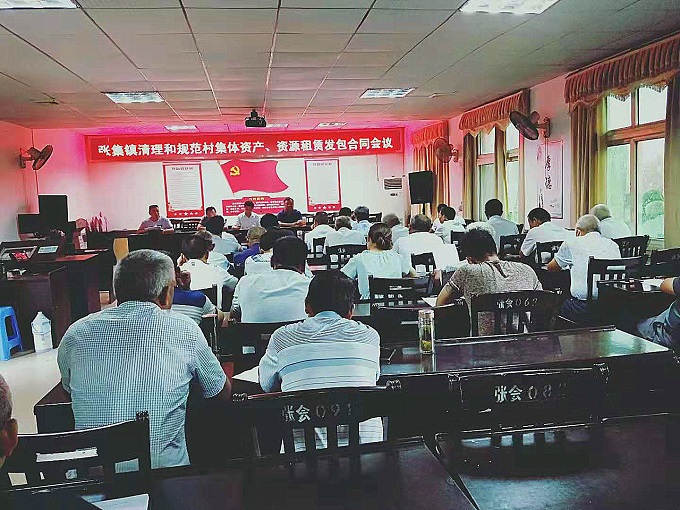 微信图片_20190807112432.jpg