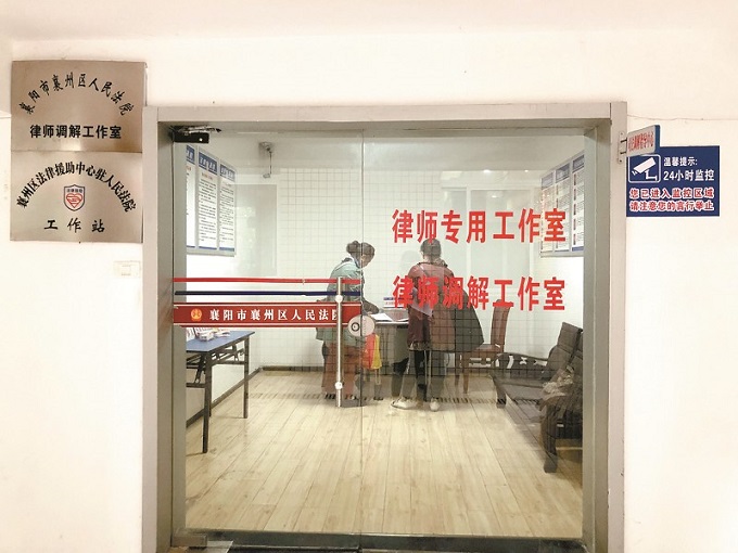 襄州.jpg
