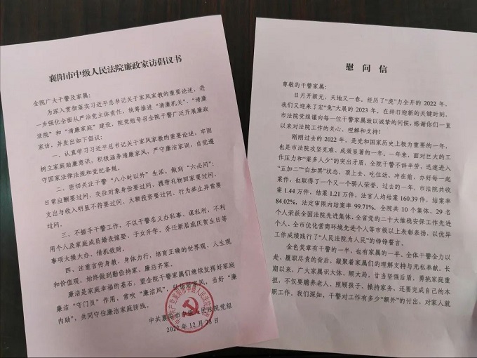 微信图片_20230105122954.jpg